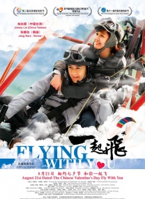 五月天婷婷伊人